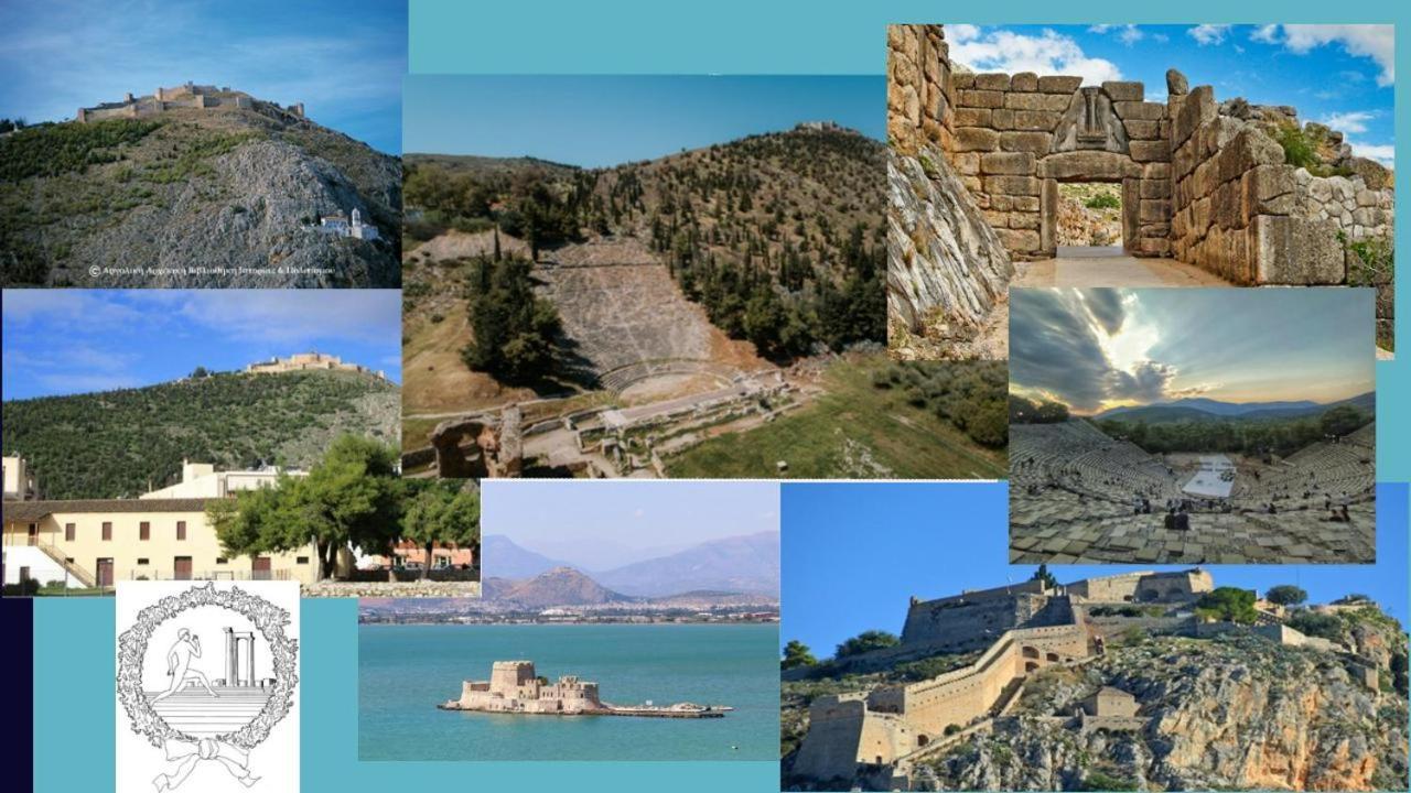 "Shinohori" Olive-Tree Apartment Άργος Εξωτερικό φωτογραφία